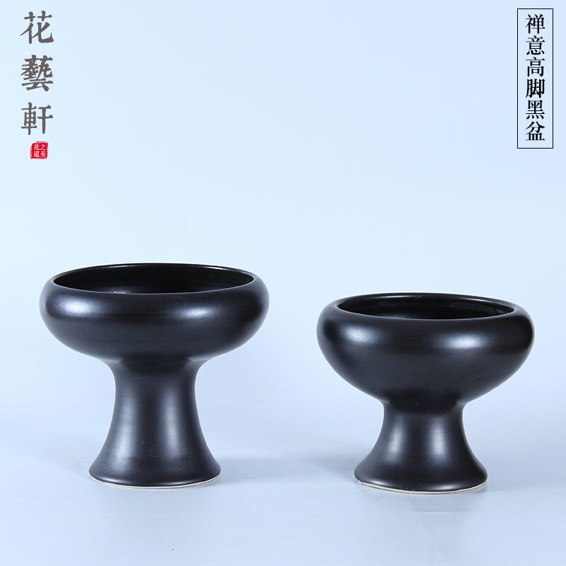 禅意黑色高脚陶瓷中日式剑山插花器皿小原流花道客厅茶几摆件花盘