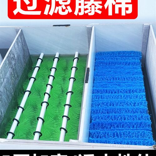 藤棉过滤棉户外锦鲤鱼池鱼塘泳池培菌循环系统滤材高密度生化腾棉