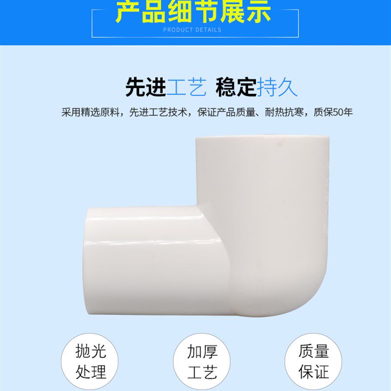 50x46异径弯头50x40变径弯头地漏弯头大小头排水配件