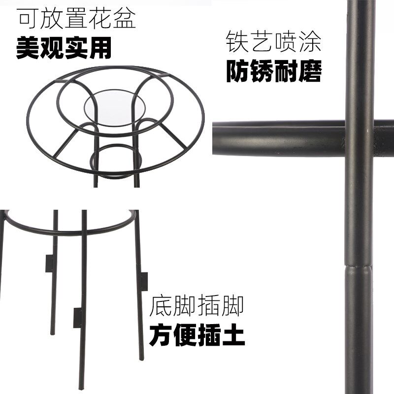 伞形花架庭院园艺铁艺铁架户外爬藤架室外花园月季铁线莲花支架子