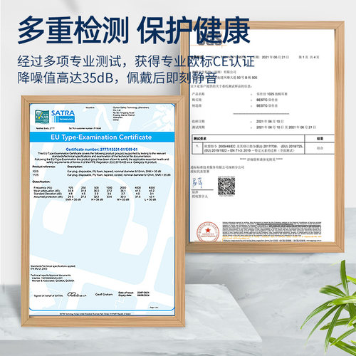 BESTG 耳塞睡眠睡觉专用超级隔音宿舍睡觉降噪静音学习防吵神器