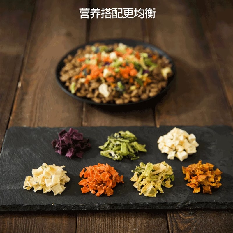 狗狗蔬菜冻干果蔬宠物零食比熊幼犬辅食拌饭狗粮伴侣营养拌粮挑食
