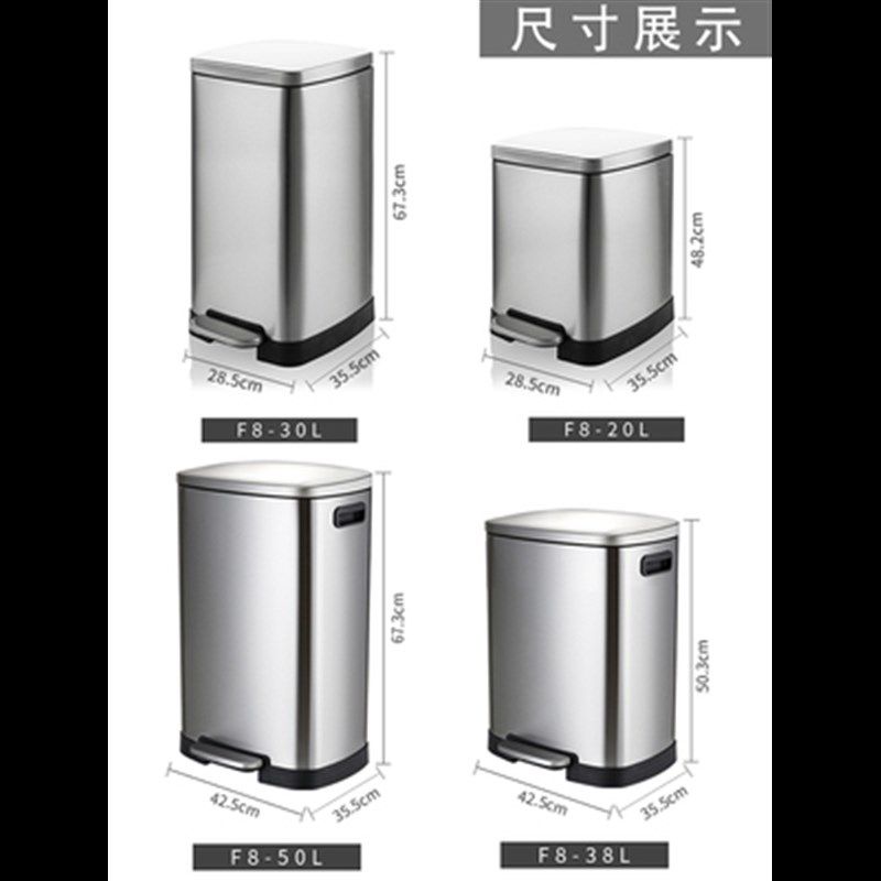 30升不锈钢垃圾桶大容量方形脚踏式带盖办公室家用静音厨房商用50