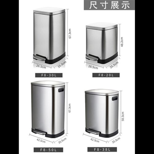 30升不锈钢垃圾桶大容量方形脚踏式带盖办公室家用静音厨房商用50