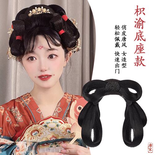 汉服假发一体式古装唐制发髻懒人日常发包盘发造型古风垫发包发饰