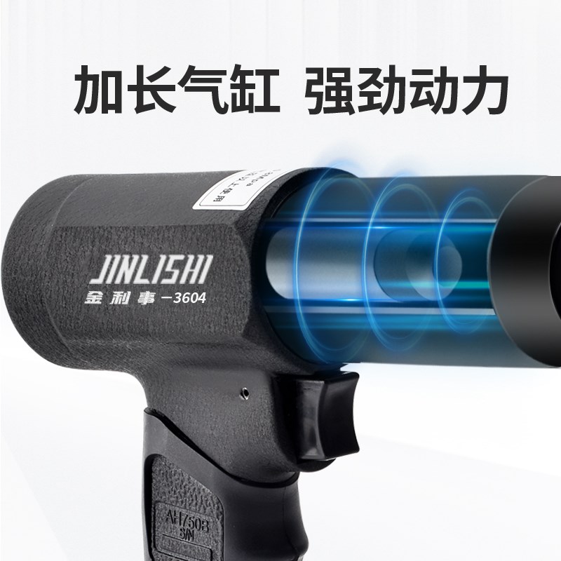 气动气铲风铲强力气锤铲冲击镐振动敲击凿工具多功能铲刀