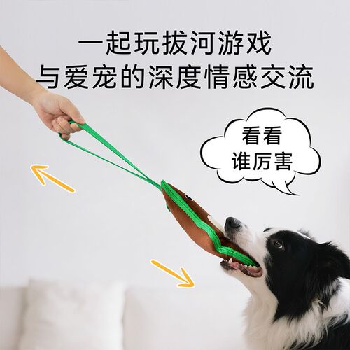 中大型犬狗狗玩具磨牙耐咬绳结消耗体力发声解闷神器互动拉扯拔河