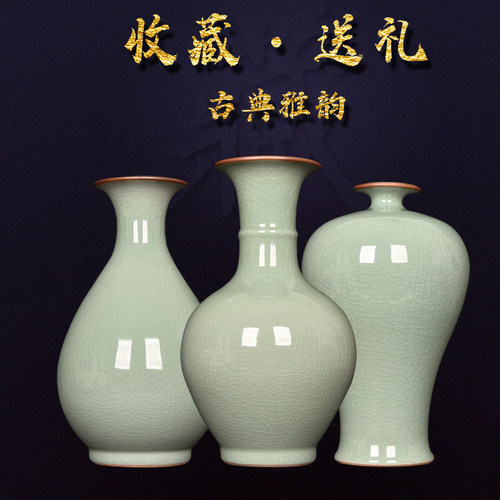 景德镇中式青釉仿古开片陶瓷花瓶大号摆件客厅玄关书房家居装饰品