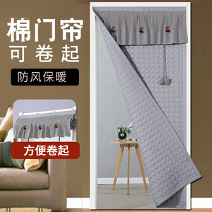 秋冬季夹棉门帘加厚家用保暖防风帘子免打孔挡风保温防寒简约时尚