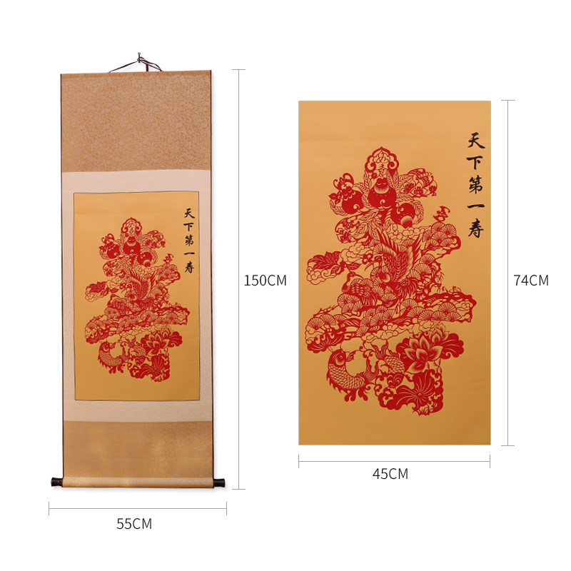 中国特色蔚县剪纸精品画轴祝寿图福寿送老人过寿礼