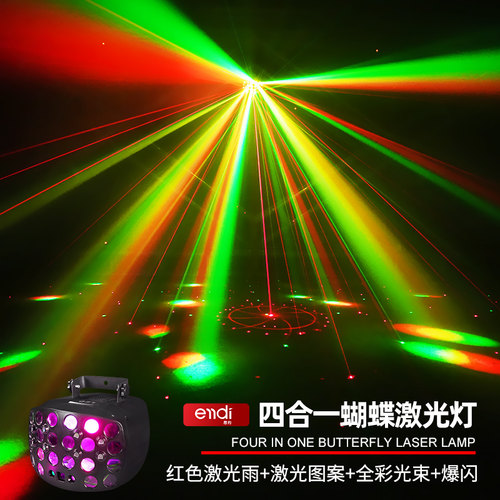 声控七彩旋转灯家庭ktv气氛灯多合一蝴蝶灯酒吧爆闪蹦迪舞台灯光