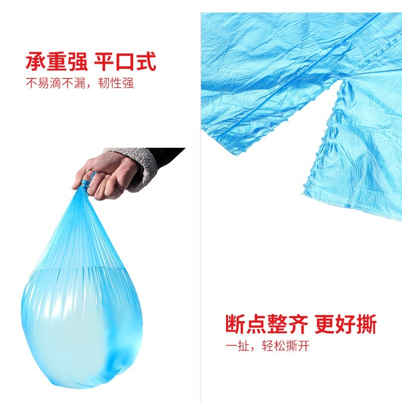 200只点断式家用垃圾袋学生宿舍彩色中号一次性加厚塑料袋包邮