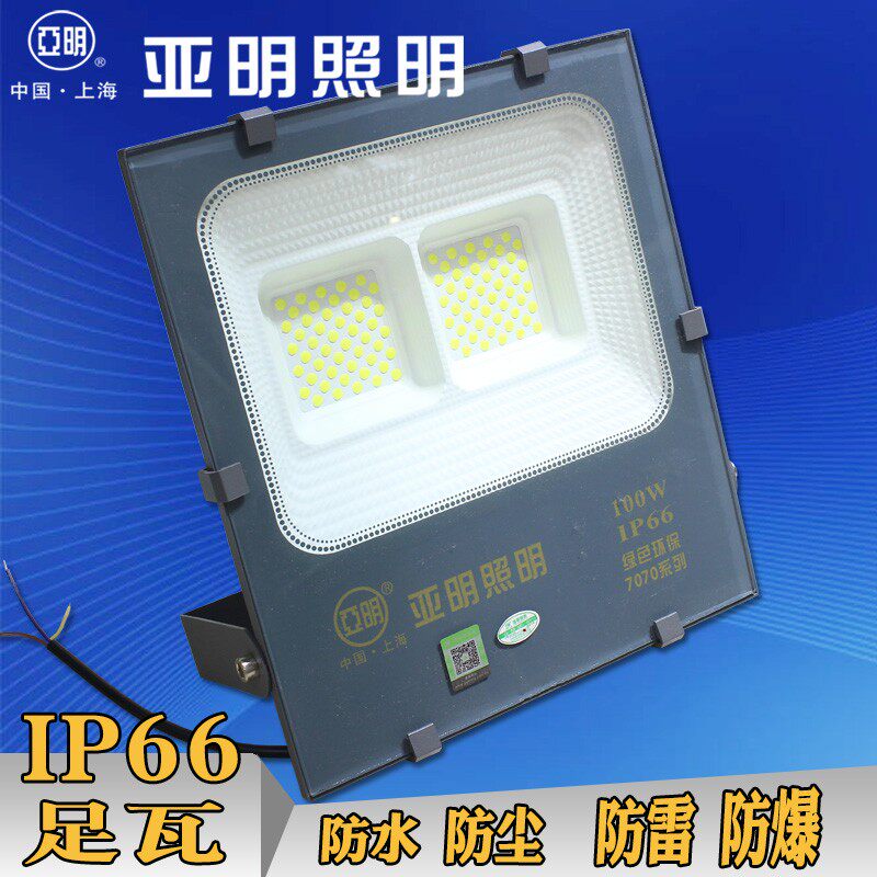 亚明LED工矿灯400W 工地厂房车间仓库楼广告投射灯公园广场泛光灯
