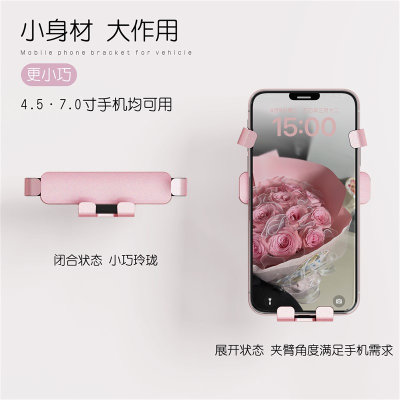 适用奔驰新C级E级GLC300/C260L/E300L装饰S级A级GLA车载手机支架
