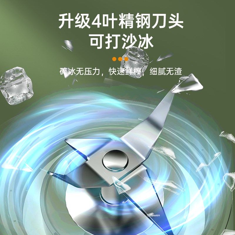 全自动水果汁炸榨汁机家用小型无线电动便携式多功能迷你杯吨吨桶