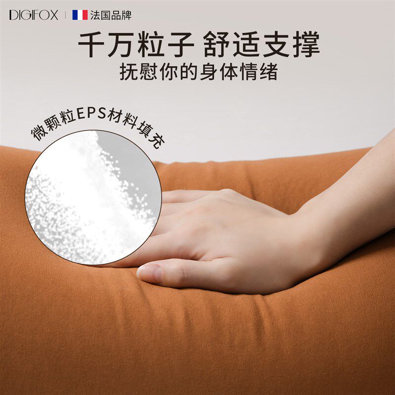 DIGIFOX长条抱枕夹腿睡觉骑枕懒人沙发靠枕靠垫午睡枕靠山抱枕