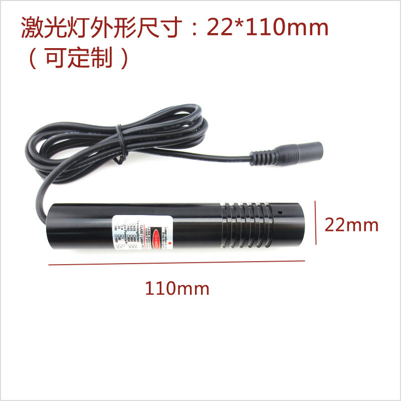 450nm100mw纯蓝色红外线定位灯镭射打线器蓝光十字线状激光器模组
