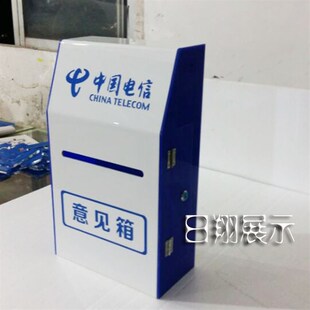 日翔包邮亚克力透明红色中大号乐捐投票评价意见箱挂墙免打孔带锁