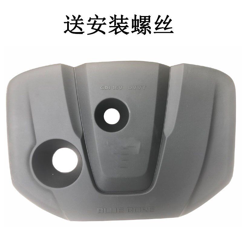 适配长安CS35PLUS发动机上盖护板装饰盖子荣耀百万款发动机盖24款
