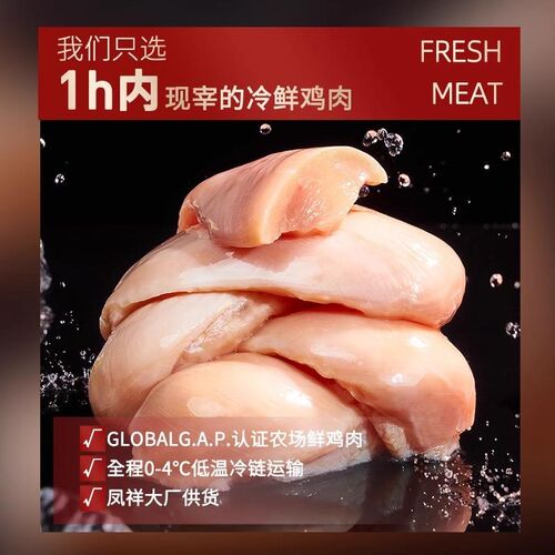 弗列加特3%磷虾油美毛亮毛/肠道配方低温烘焙鲜肉猫粮老年成幼猫