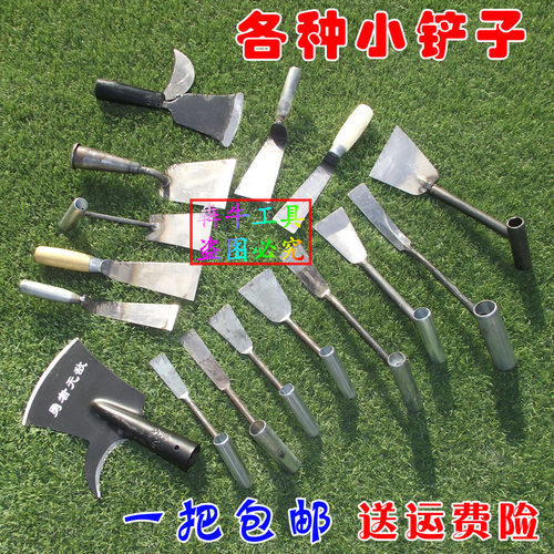 挖野菜小铲子 养花种菜 铲 农用园艺铲 小铲子 花铲 草铲 包邮