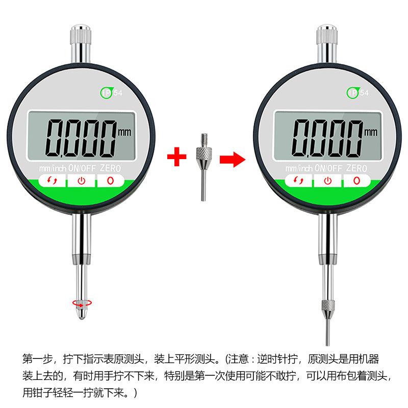 指示表底座 IP54防水防尘触摸式数显千分表深度底座 深度表表座