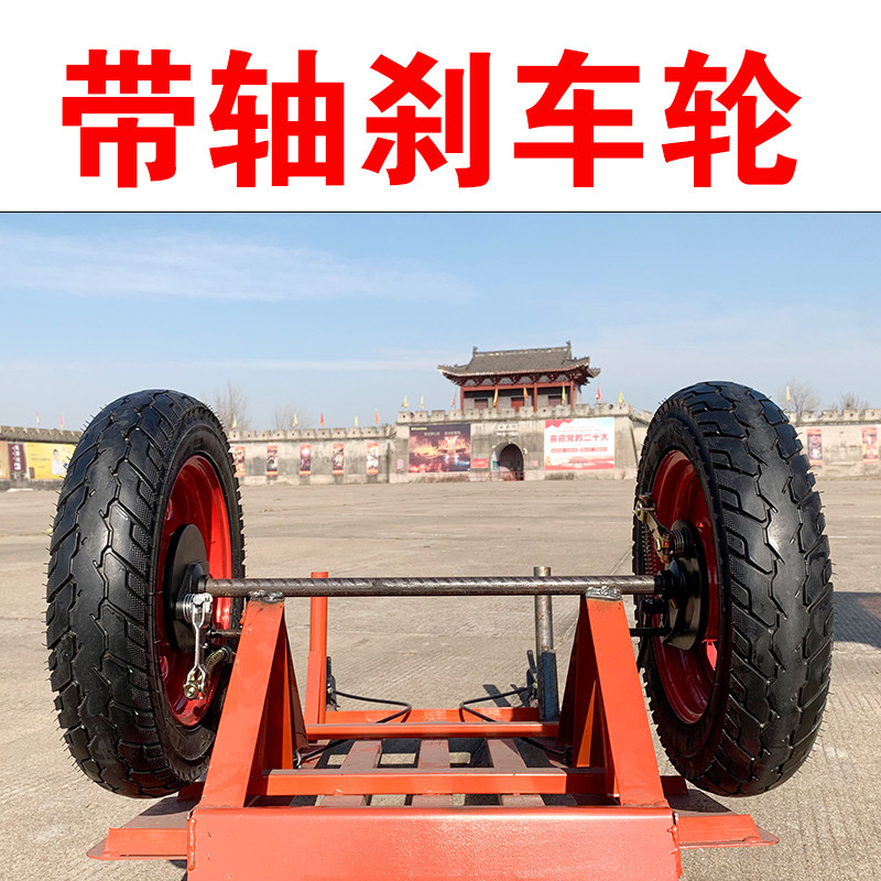 农用手动刹车独轮车家用鸡公车带轴轮子充气打气轮手推车滚轮轱辘