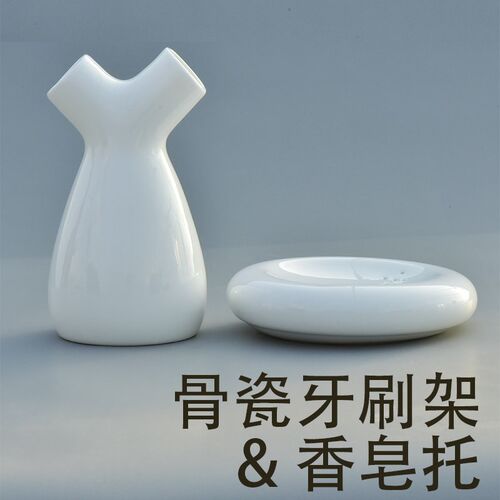 妙HOME 骨瓷牙刷架和香皂托盘