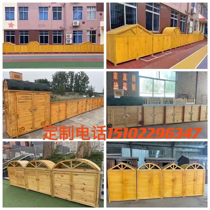 定制幼儿园户外储物柜木制收纳柜工具柜学校室外防腐木柜子玩具柜