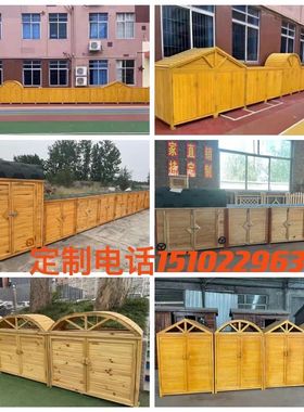 定制幼儿园户外储物柜木制收纳柜工具柜学校室外防腐木柜子玩具柜