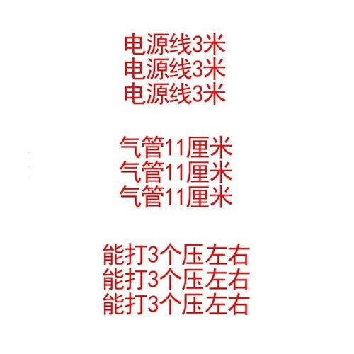 车载充气泵12V可携式小轿车轮胎电动打气筒汽车打气泵多功能