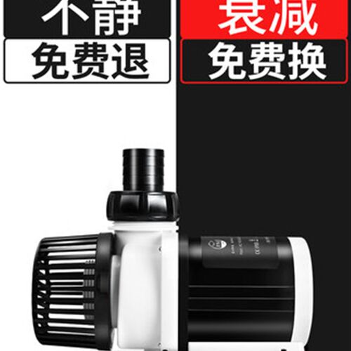 老渔匠变频鱼缸水泵 超静音水族箱抽水泵水陆两用循环泵