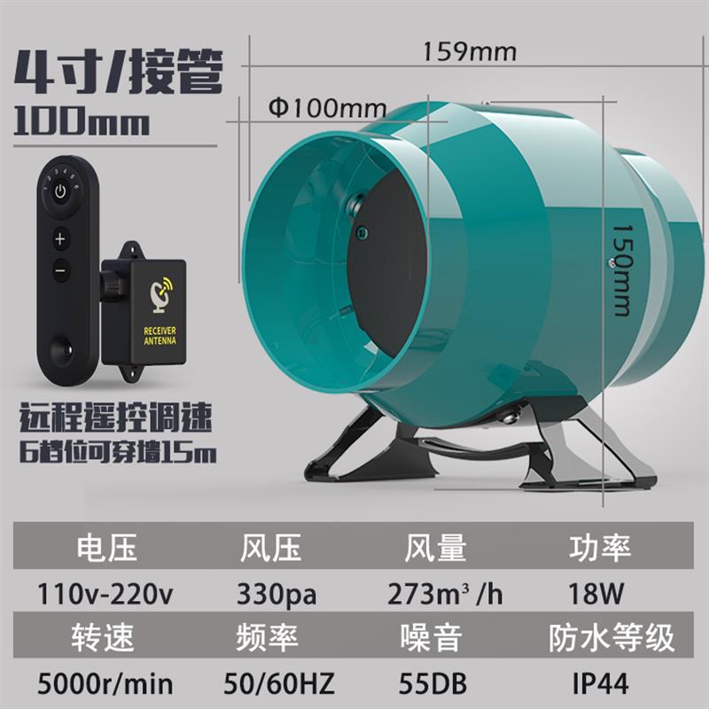 EC变频管道风机小型强力大风量静音4寸6寸8寸抽风机可调速PLC控制
