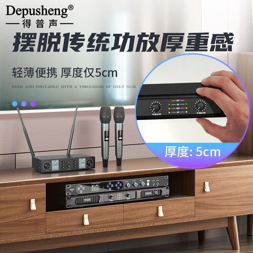 得普声 数字功放机1U专业 舞台会议户外家用400W 双/四通道大功率