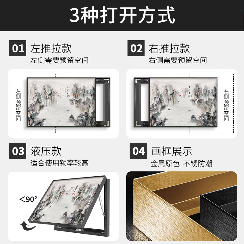 山水画新中式电表箱盒遮挡画遮挡强弱配电箱餐厅挂画定制大尺寸