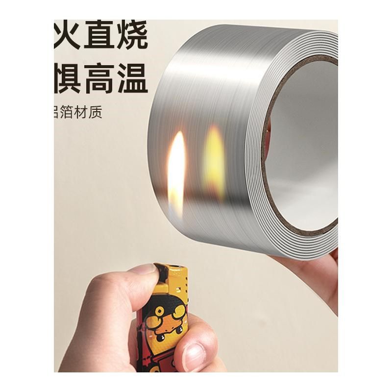 厨房防油贴纸耐高温美缝贴条自粘防水封边灶台水槽边缘缝隙防霉贴