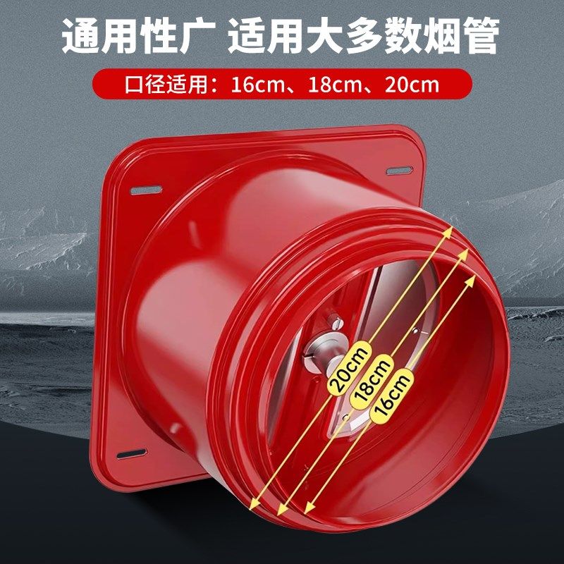 欧顺诺抽油烟机止逆阀厨房烟道排烟管耐高温止回阀防火防油烟倒流
