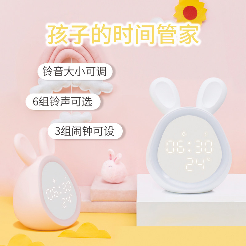 闹钟卡通学生用儿童专用智能床头钟女生可爱大音量卧室电子公主女