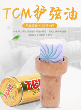 吉他护理保养套装配件电木民谣琴弦防锈清洁剂指板液擦琴弦护弦油
