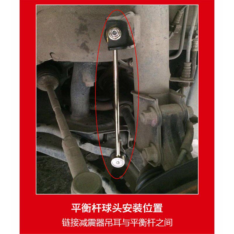 适用帅客前平衡杆球头劲客小拉杆NV200后吊杆御轩稳定杆骏逸