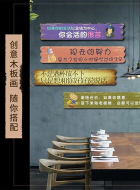 复古木质长条挂牌指示牌木板画餐厅客栈酒吧奶茶店创意墙面装饰画