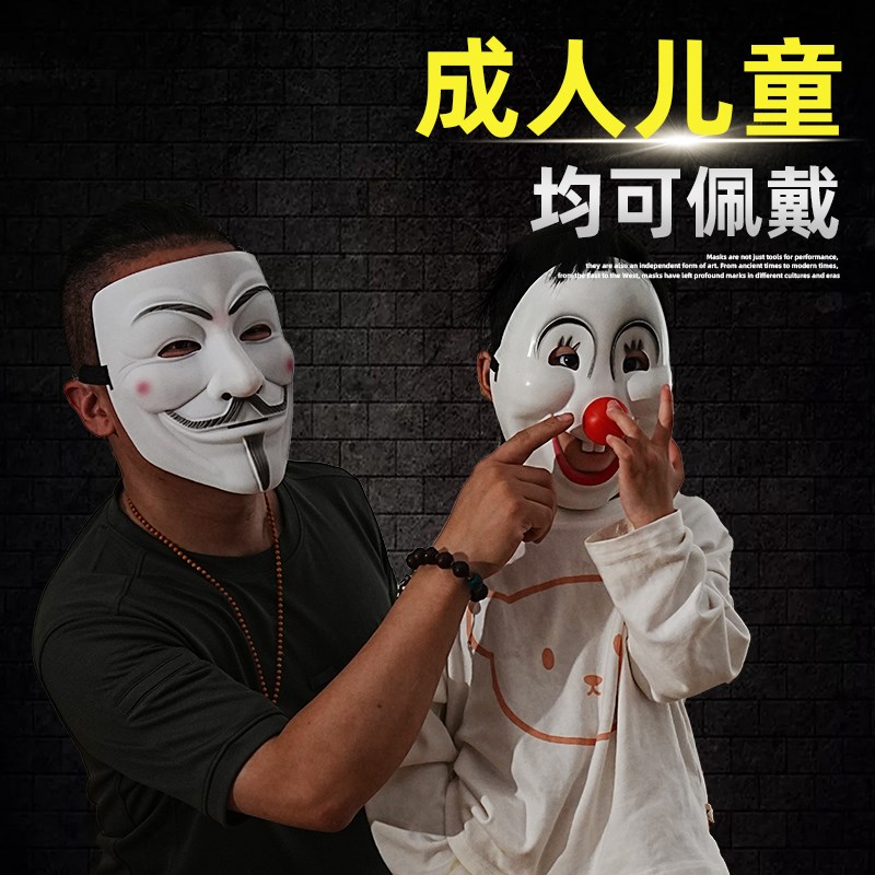 万圣节面具成人全脸骷髅头人脸鬼面惊声尖叫v字仇杀队电锯惊魂cos - 实物图