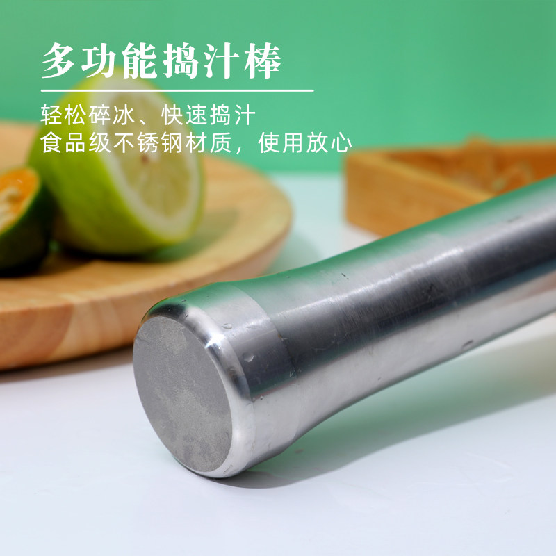 奶茶店专用捣棒暴打柠檬茶304不锈钢捣汁器商用碎冰棒实心柠檬锤