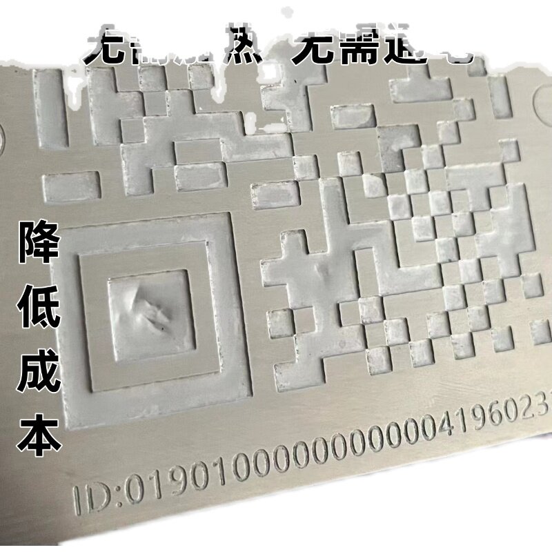 不锈钢腐蚀液铝铜铁标牌深腐蚀制作牌匾蚀刻膏液公司门牌厂牌耗材