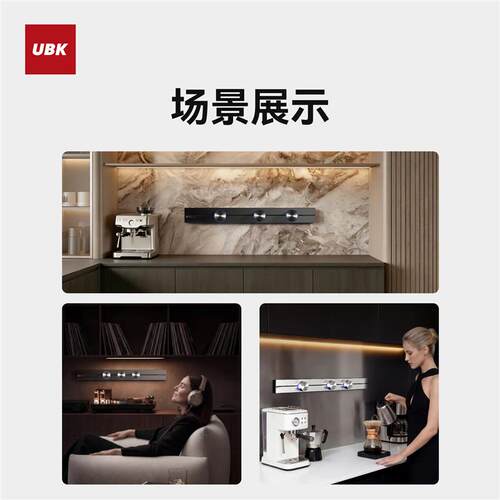 优必克滑盖轨道插座超薄安全门升级餐边柜岛台导轨明装滑轨排插