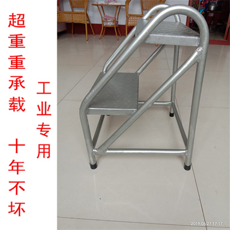 家用/工业 高凳/登高凳两步梯两步凳五桌子铁制超结实梯子铁楼梯