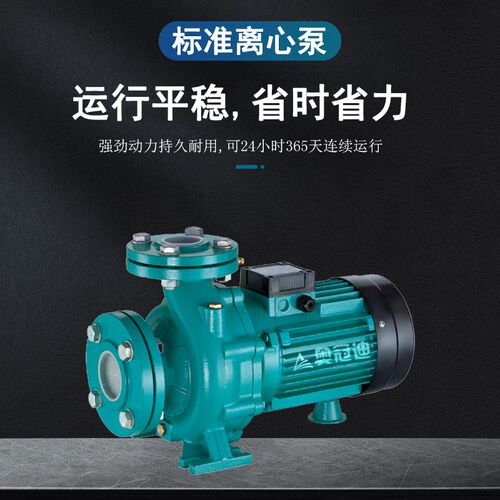 【奥冠迪】利欧XST40-125/11 XSTm40-125/11卧式管道空调循环水泵