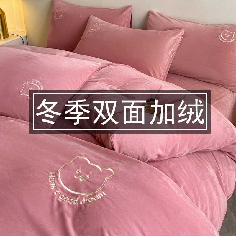 加绒四件套2023新款水晶绒冬季床上用品床笠款豆沙色单人床三件套