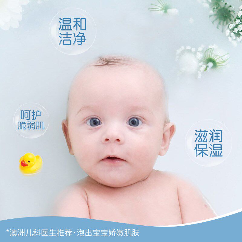 【老爸抽检】Ego QV新生儿泡澡油宝宝沐浴保湿滋润舒缓牛奶鸭500g