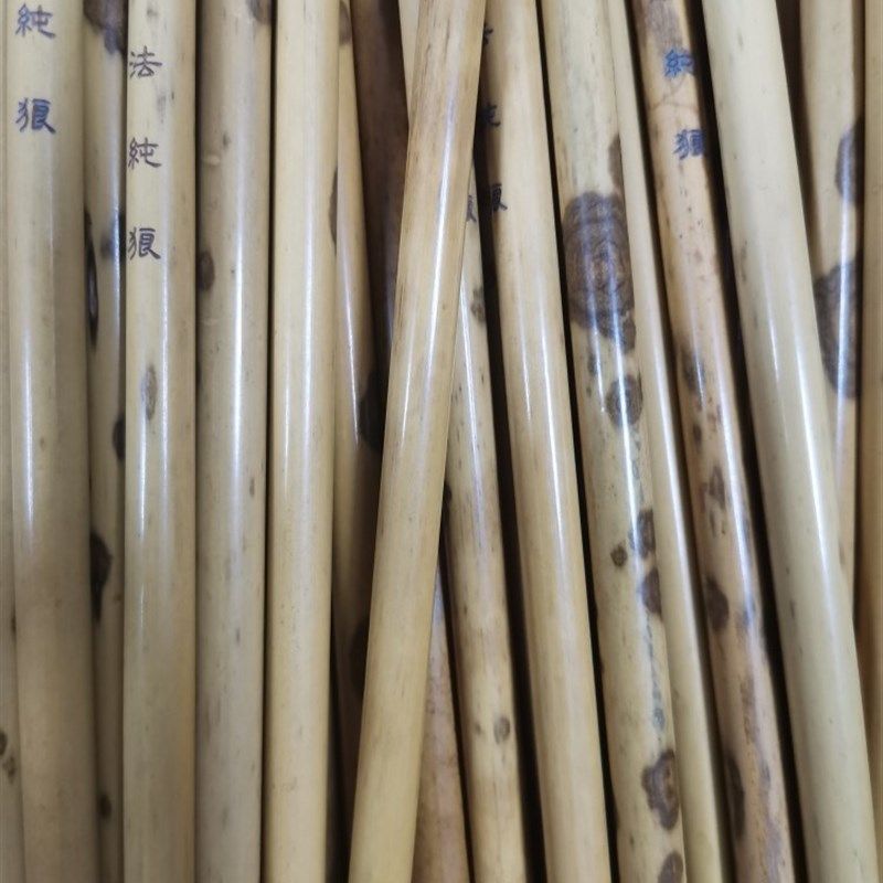 红林庄传统山水画花鸟书法聚锋弹性好小楷狼毫初学套装毛笔专业级